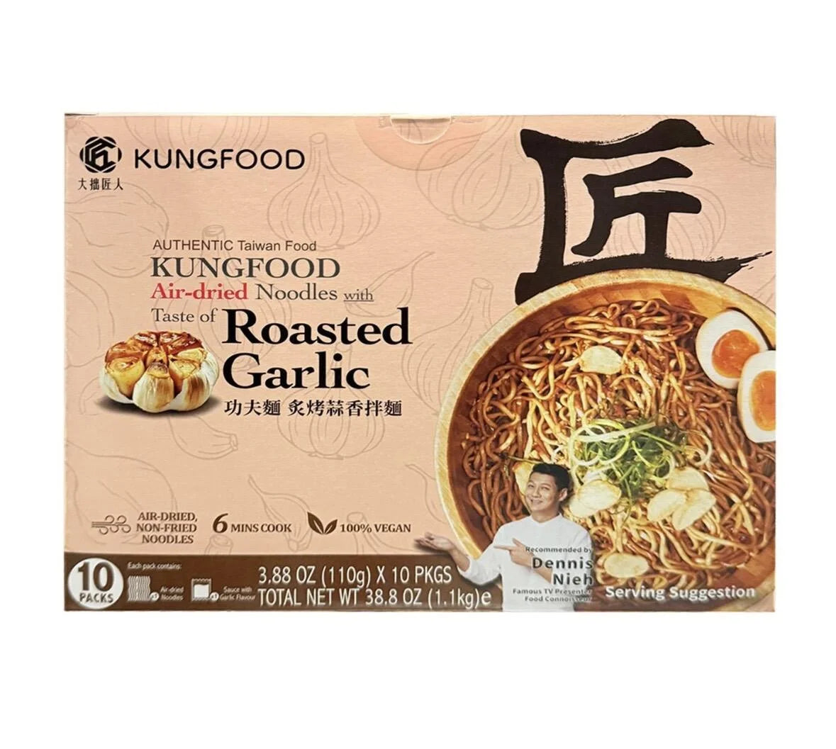 Front image: Kungfood air dried noodles roasted garlic flavour pack 10 x 110g